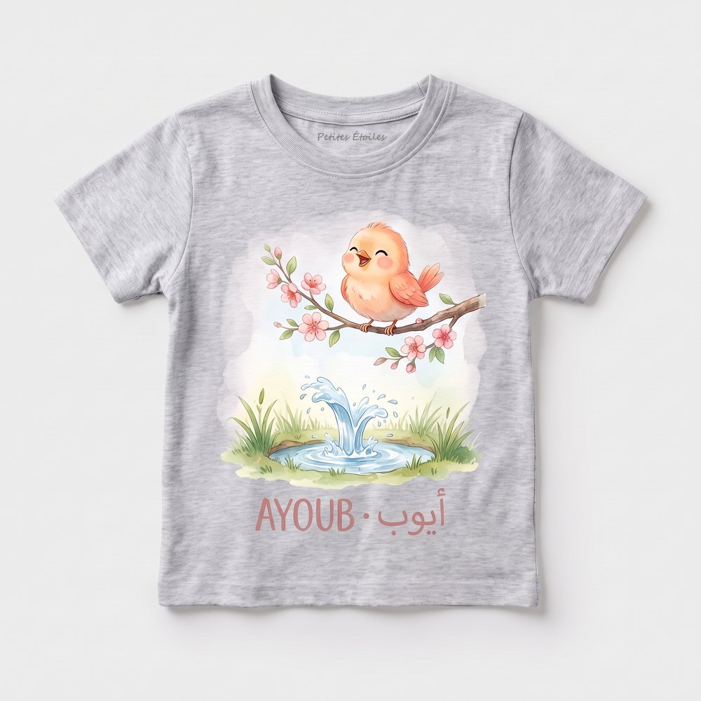 T-shirt Ayoub — Sabra le petit oiseau